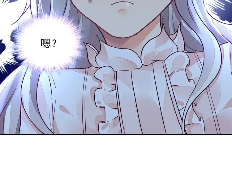 第5话 狩猎开始 第49页