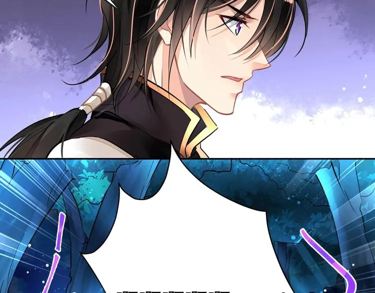 第5话 狩猎开始 第62页