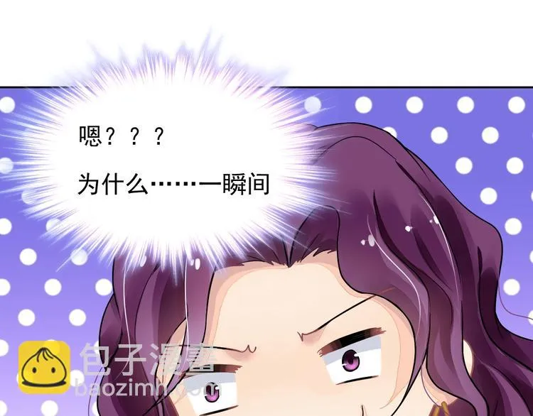 第5话 狩猎开始 第93页
