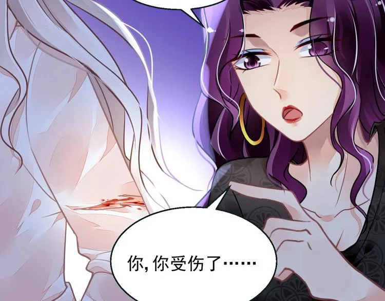 第5话 狩猎开始 第114页