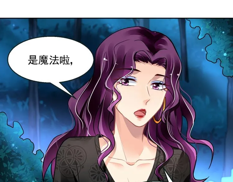 第5话 狩猎开始 第119页