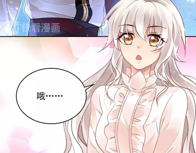第5话 狩猎开始 第124页
