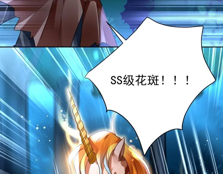 第5话 狩猎开始 第132页