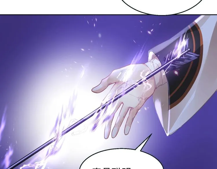 第5话 狩猎开始 第138页