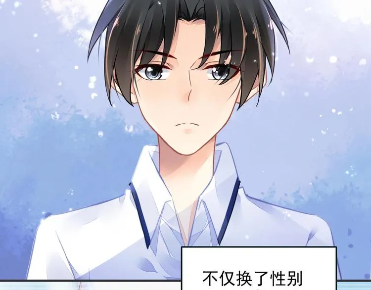 第4话 成为食物！？ 第4页