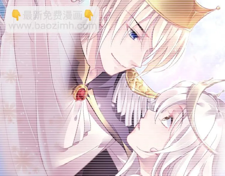 第4话 成为食物！？ 第6页