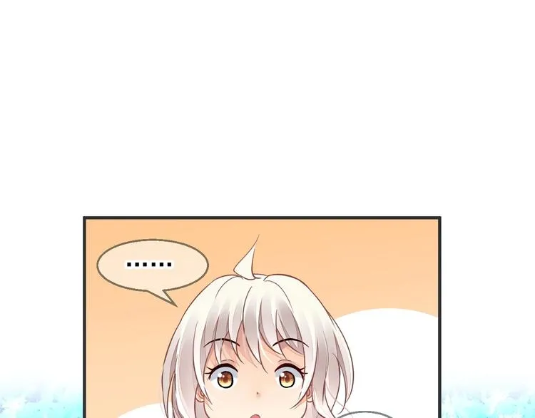 第4话 成为食物！？ 第33页
