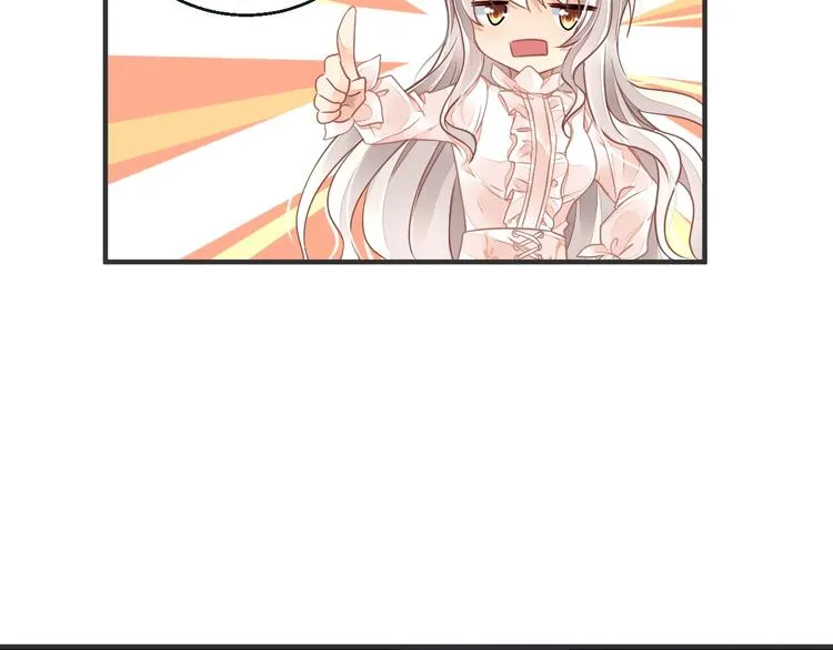 第4话 成为食物！？ 第45页
