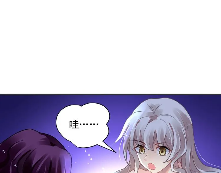 第4话 成为食物！？ 第58页