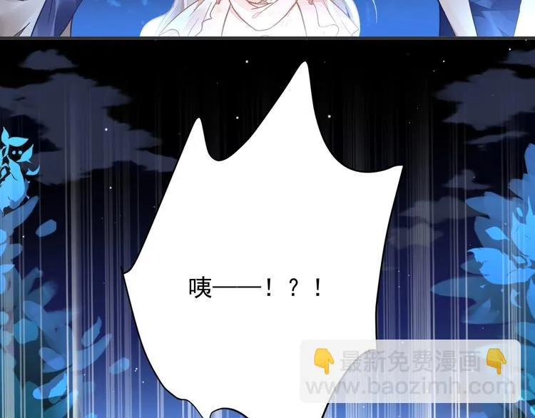 第4话 成为食物！？ 第81页