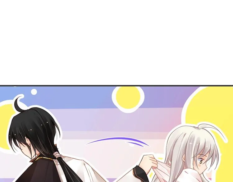 第4话 成为食物！？ 第83页