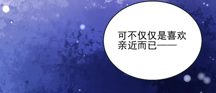 第4话 成为食物！？ 第92页