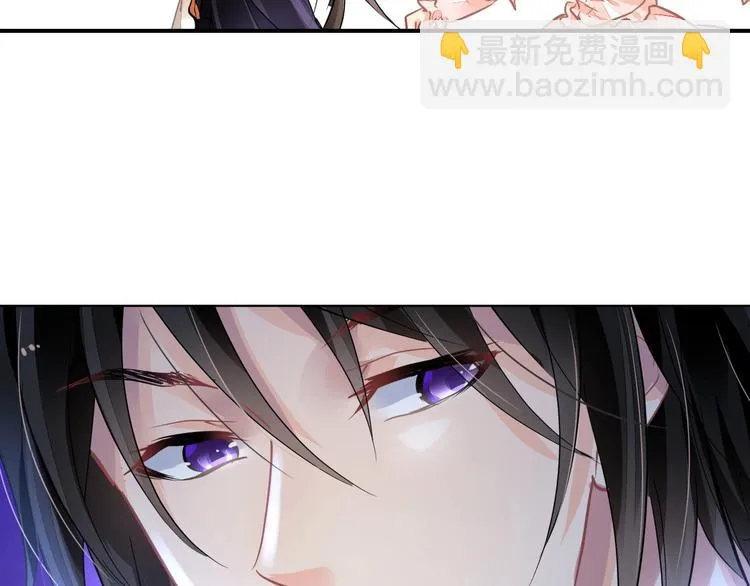 第3话 让我成为诱饵 第34页