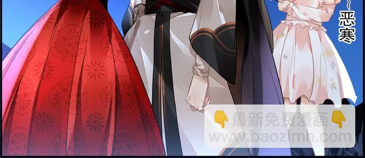 第3话 让我成为诱饵 第55页