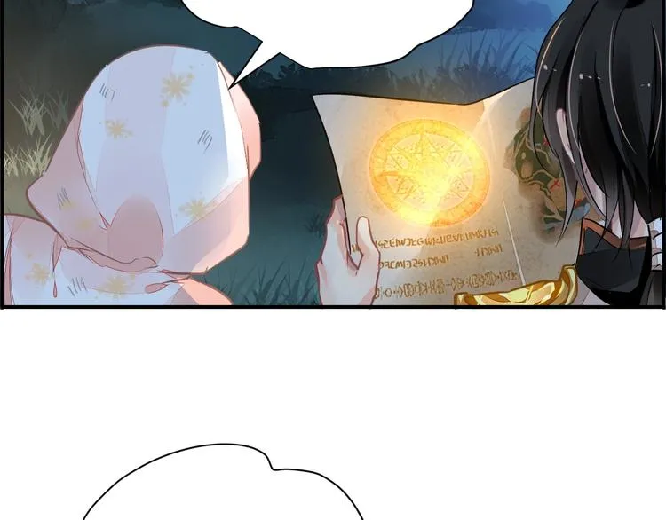第3话 让我成为诱饵 第73页
