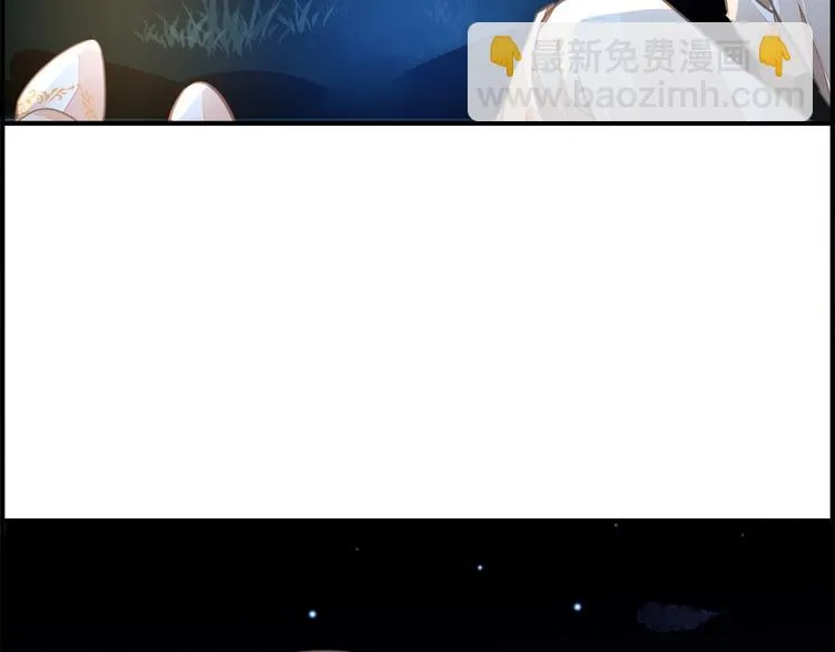 第3话 让我成为诱饵 第78页