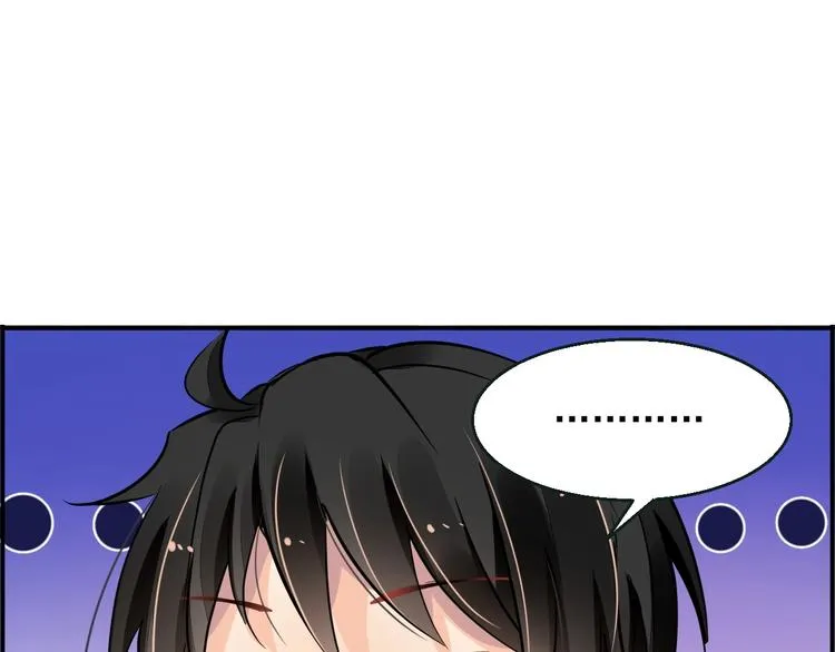 第3话 让我成为诱饵 第96页