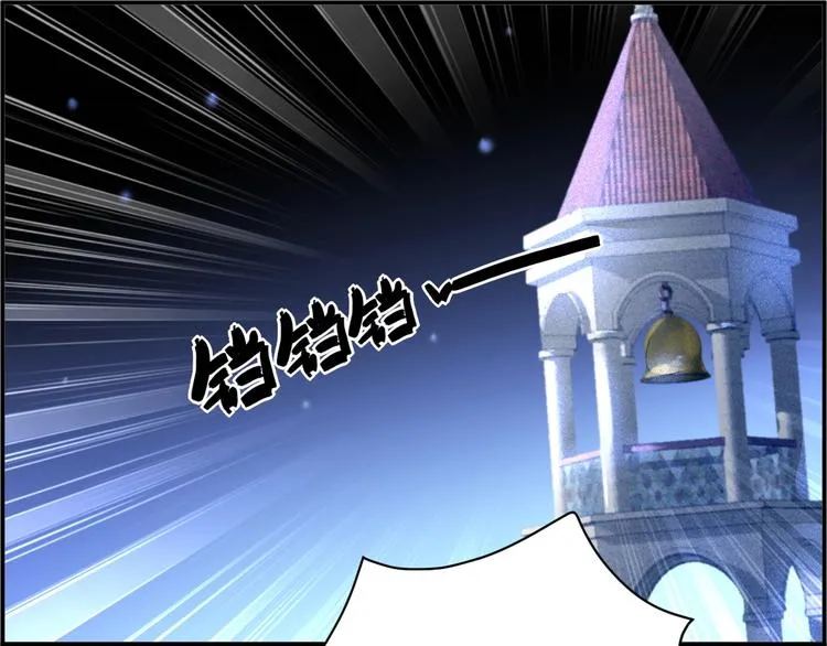 第2话 神秘男人 第81页