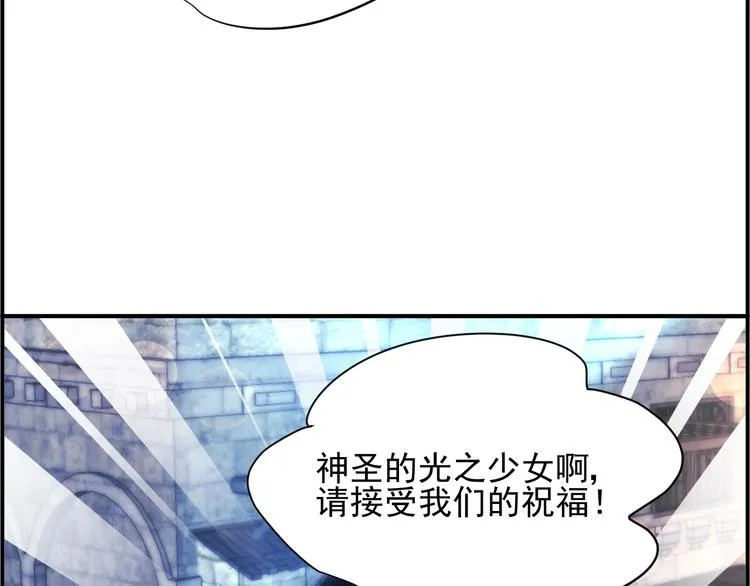 第2话 神秘男人 第93页