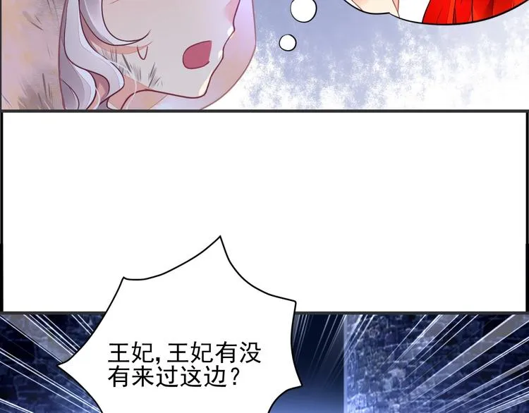 第2话 神秘男人 第124页