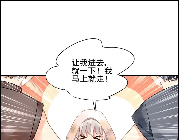 第2话 神秘男人 第126页
