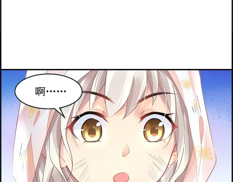 第2话 神秘男人 第144页