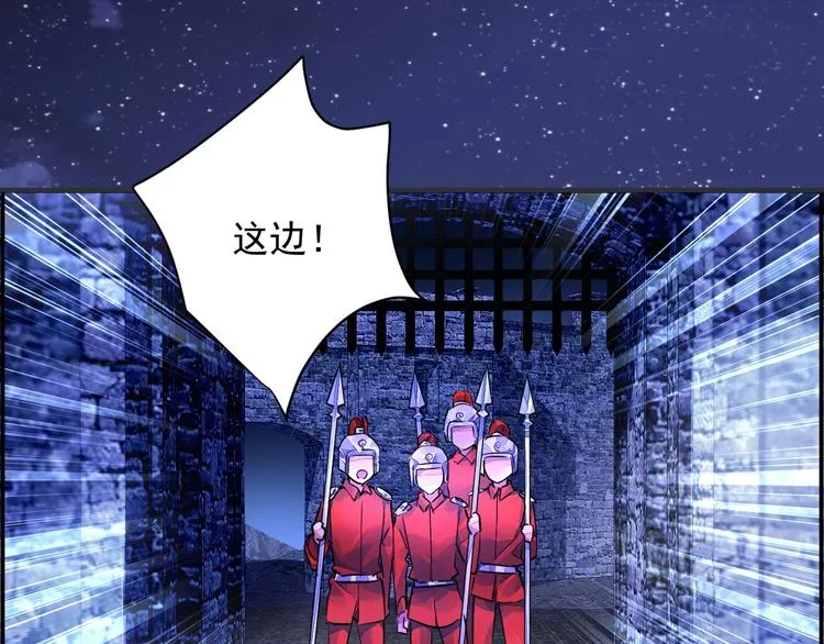 第2话 神秘男人 第149页