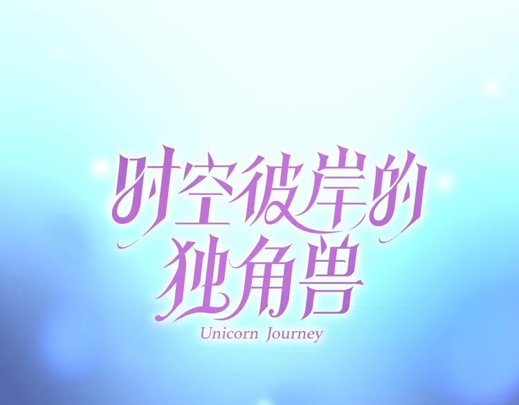 第1话 意外 第1页