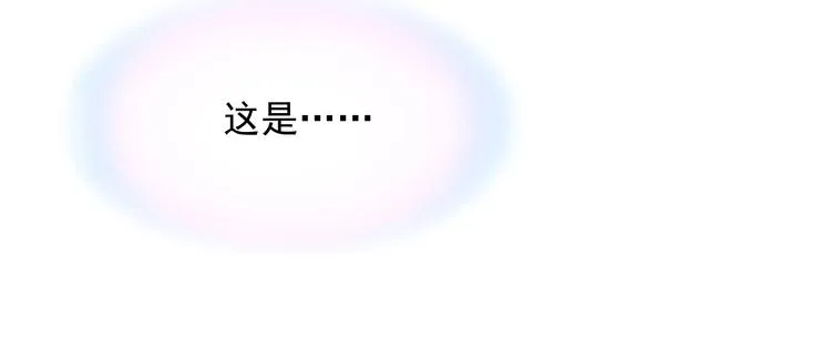 第1话 意外 第5页