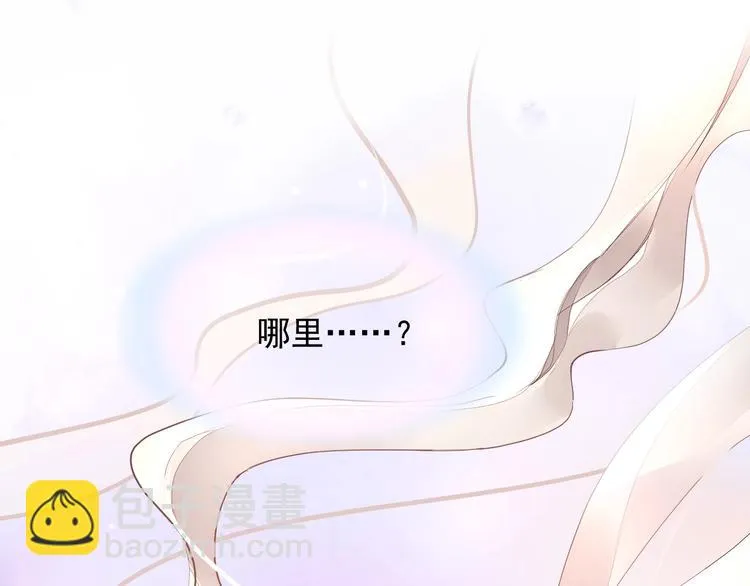 第1话 意外 第6页