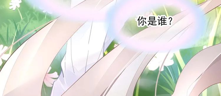 第1话 意外 第10页