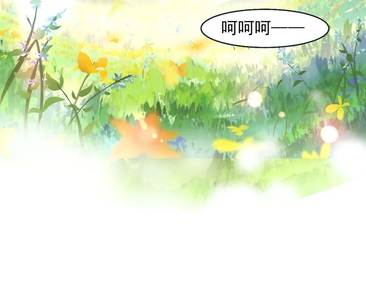 第1话 意外 第15页