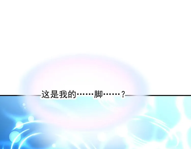 第1话 意外 第16页