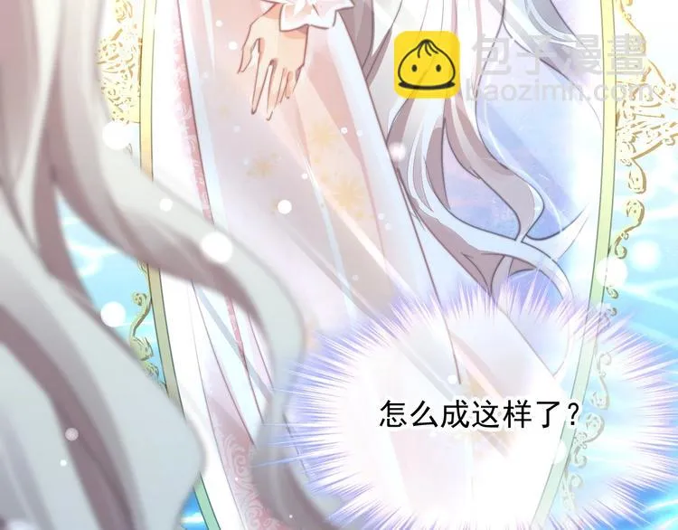 第1话 意外 第19页