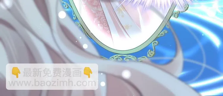 第1话 意外 第20页