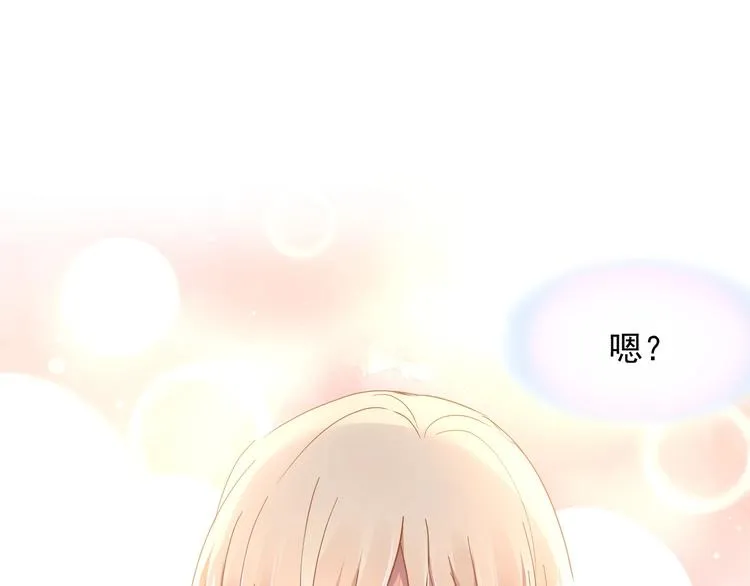 第1话 意外 第21页