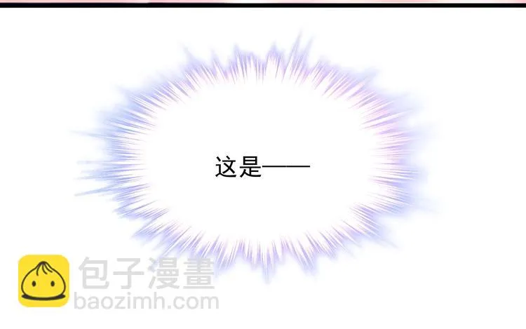 第1话 意外 第25页