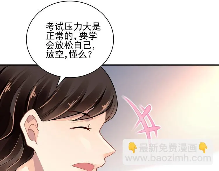 第1话 意外 第53页