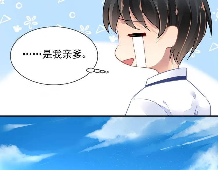 第1话 意外 第63页