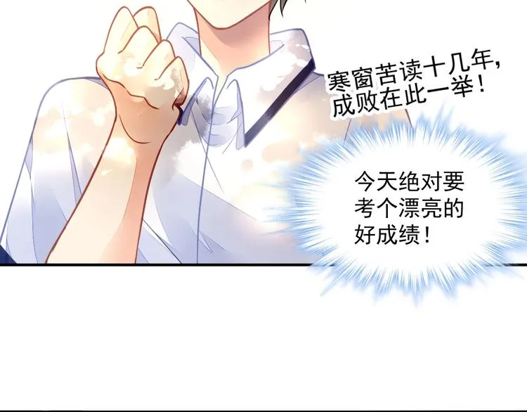 第1话 意外 第67页