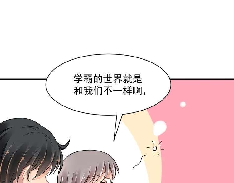 第1话 意外 第71页