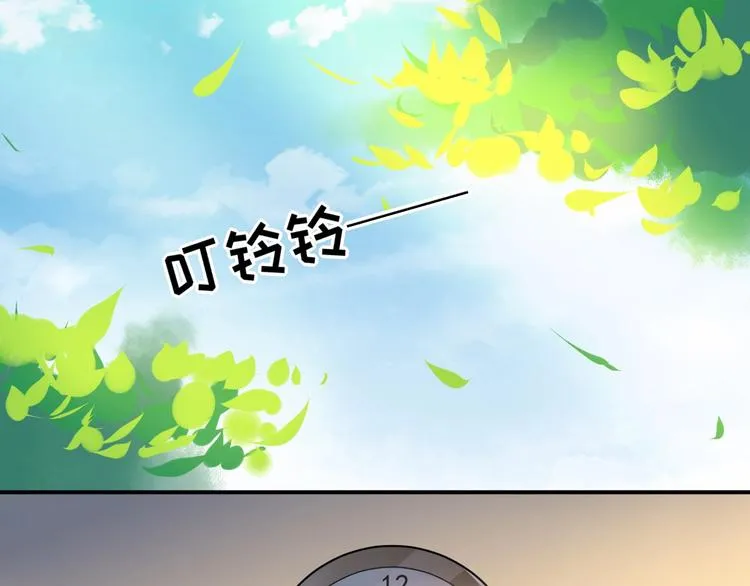 第1话 意外 第76页