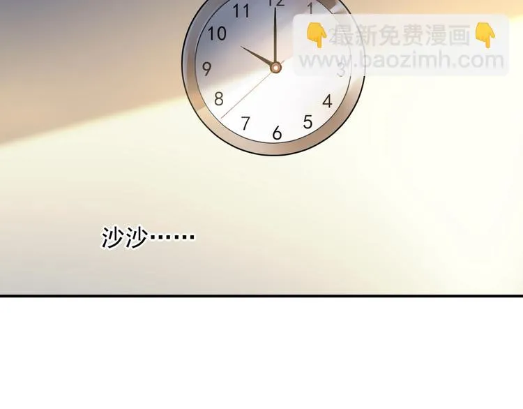 第1话 意外 第77页