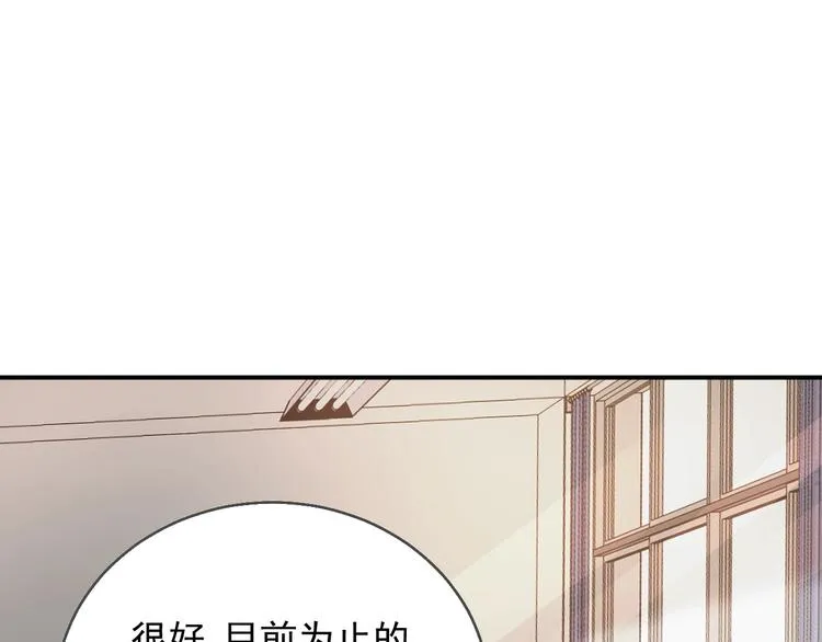 第1话 意外 第78页