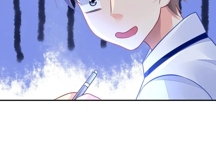 第1话 意外 第97页