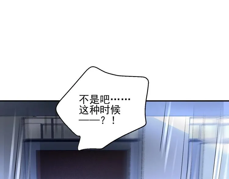 第1话 意外 第101页