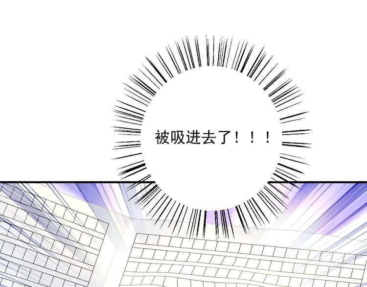 第1话 意外 第106页