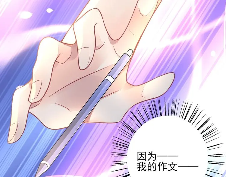 第1话 意外 第112页