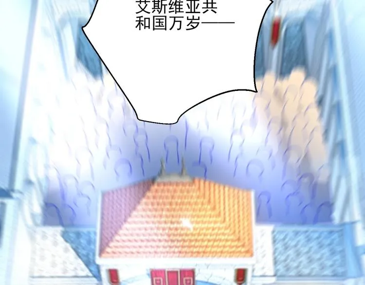 第1话 意外 第117页