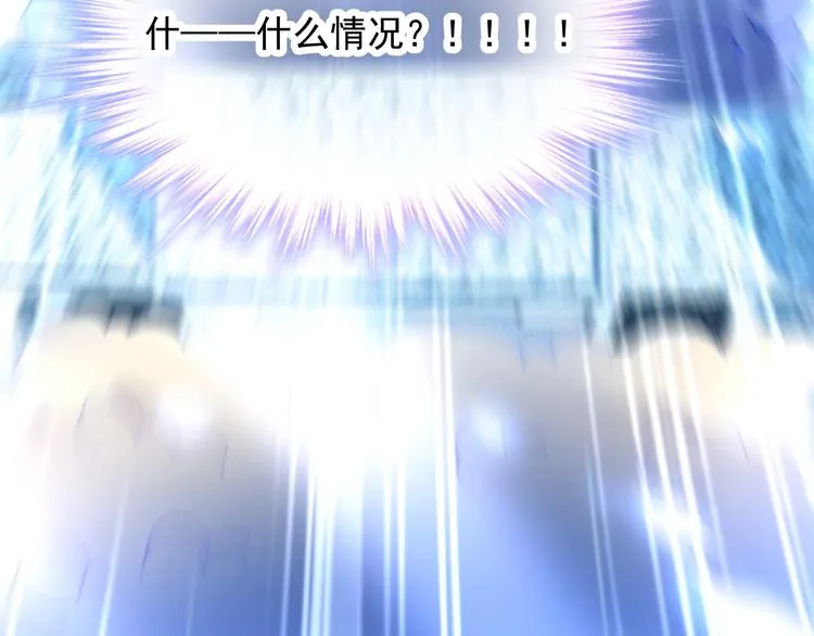 第1话 意外 第119页